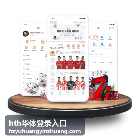 赛事看点：关键位置对位数据 hth华体登录入口