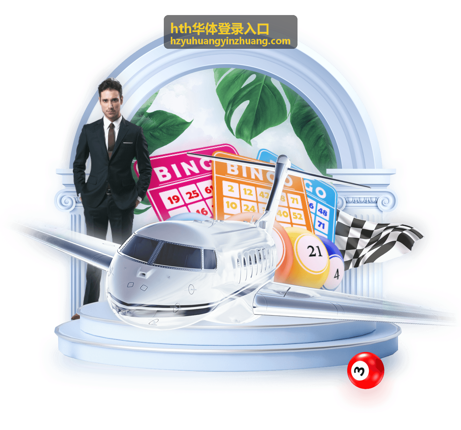 赛事看点：场地与节奏条件 hth华体登录入口