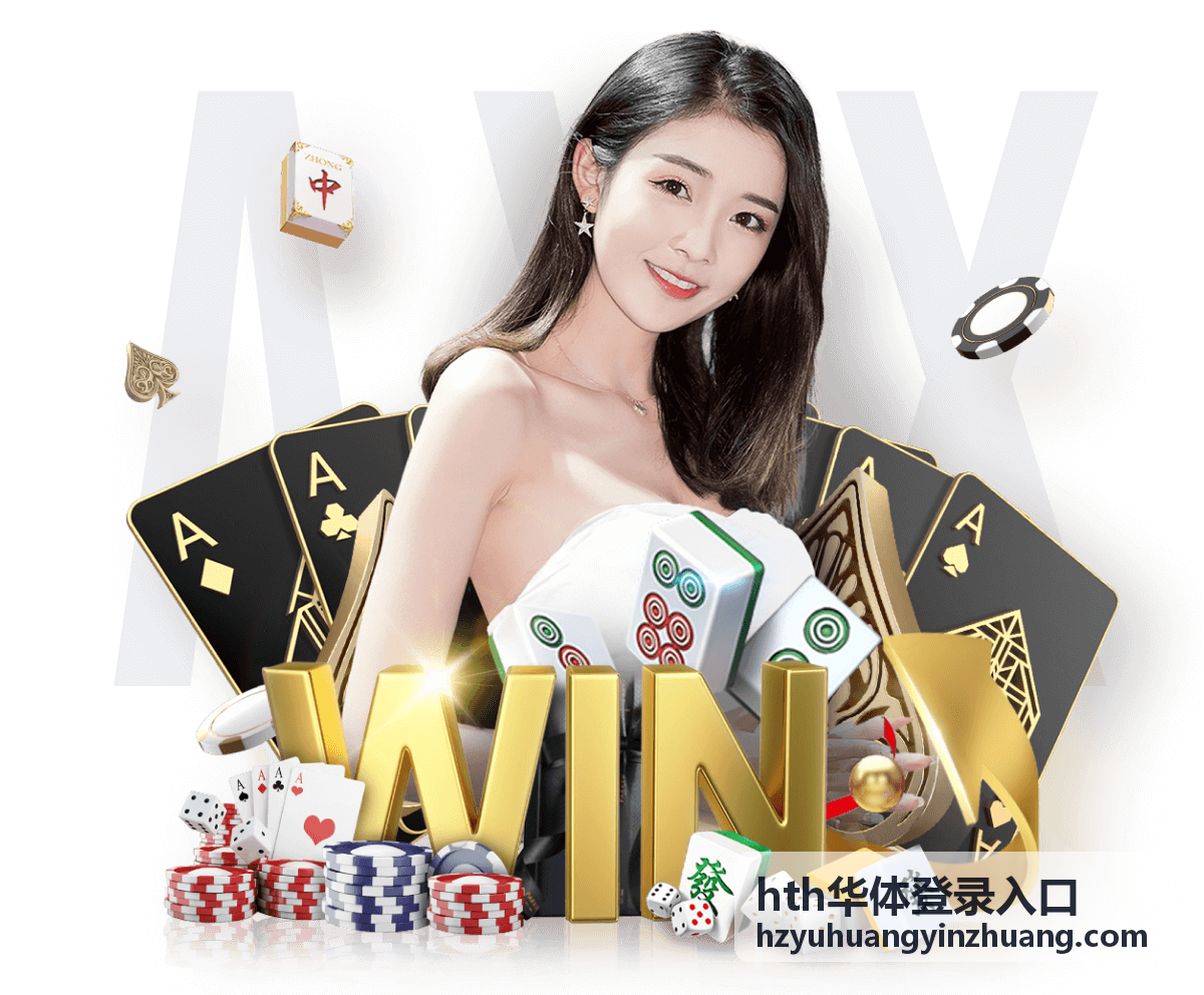 hth华体登录入口 回放集锦 · 揭幕战开局攻防节奏复盘